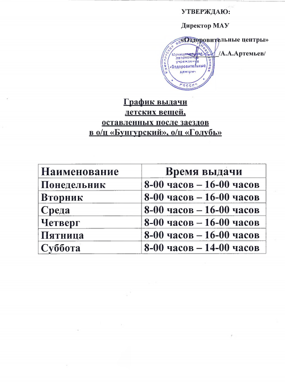 Снимок_экрана_2025-07-03_112929.png